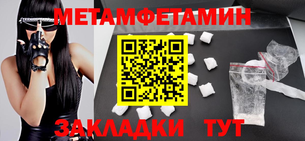 АМФЕТАМИН  АМФЕТАМИН VHQ  Вход с VPN  ОМГ ОМГ рабочий сайт  Учалы  Амфетамин 