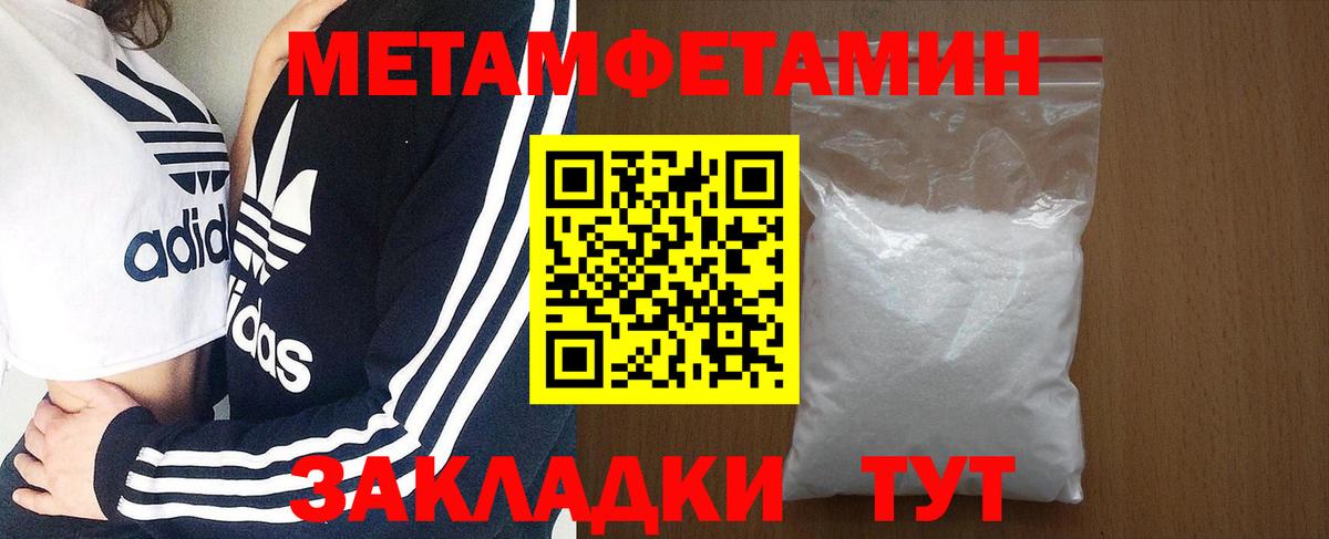 Канабис  Экстази  Cocaine  МЕТ  МЕФ кристаллы  Гашиш  Учалы  Вход с VPN 