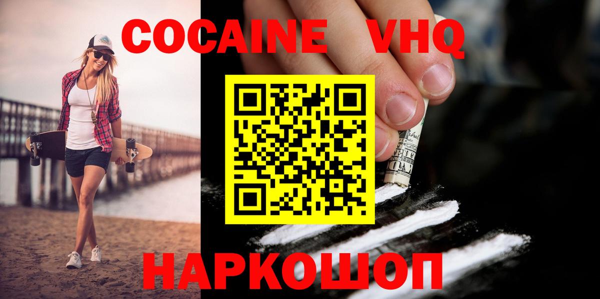 Кокаин Эквадор Учалы