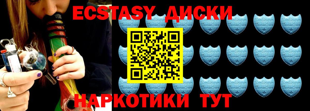 ЭКСТАЗИ mix Учалы