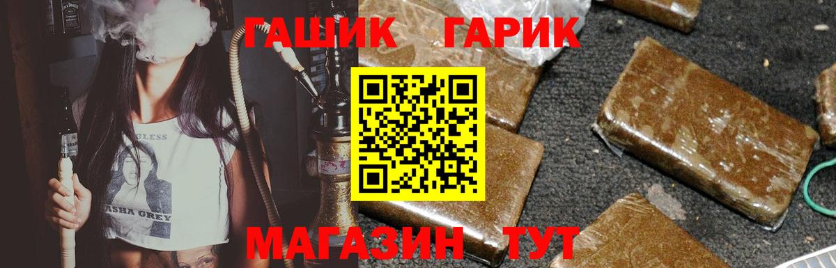 Гашиш ice o lator Учалы
