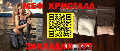 мескалин Кумертау