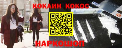 мескалин Кумертау