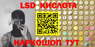 мескалин Кумертау
