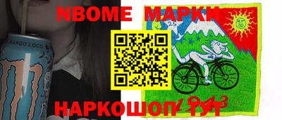 мескалин Кумертау
