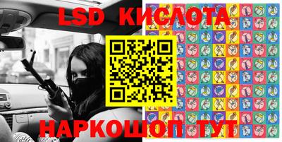 мескалин Кумертау