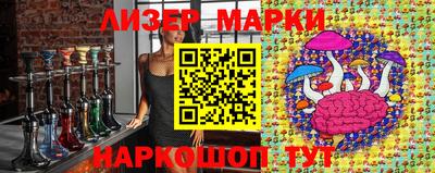 мескалин Кумертау