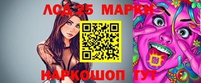 мескалин Кумертау