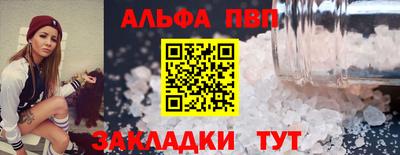 таблы Краснознаменск
