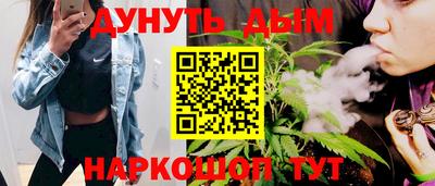 мескалин Кумертау