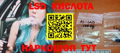 ALPHA PVP Кунгур
