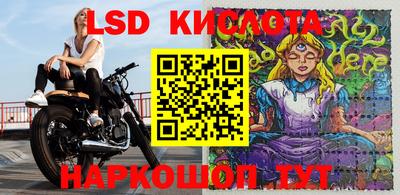 ALPHA PVP Кунгур