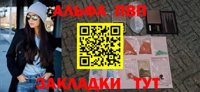 альфа пвп Кулебаки