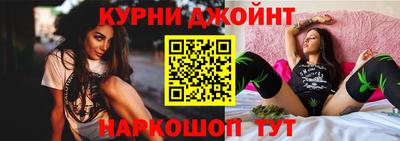 мескалин Кумертау