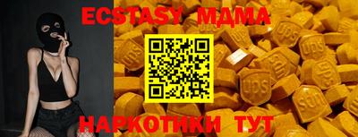 мескалин Кумертау