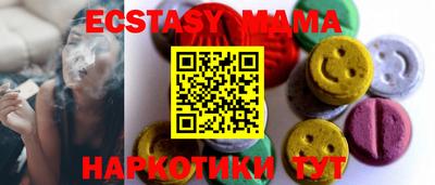 ALPHA-PVP Краснодар