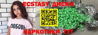 мескалин Кумертау