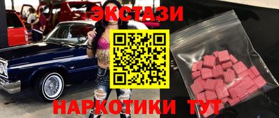 ALPHA-PVP Краснодар