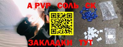 альфа пвп Кулебаки