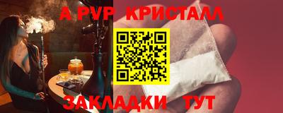 мескалин Кумертау