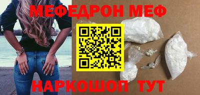 мескалин Кумертау