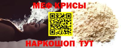 мескалин Кумертау