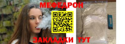 ALPHA PVP Кунгур