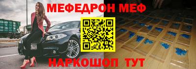 таблы Краснознаменск