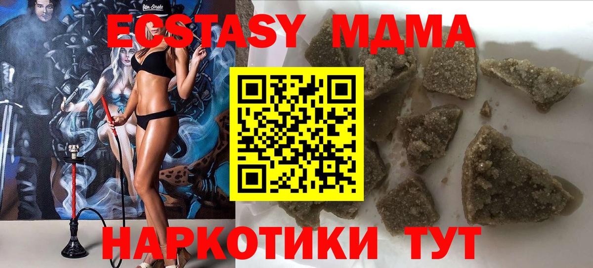 Учалы  МДМА  Вход с VPN  МДМА VHQ 