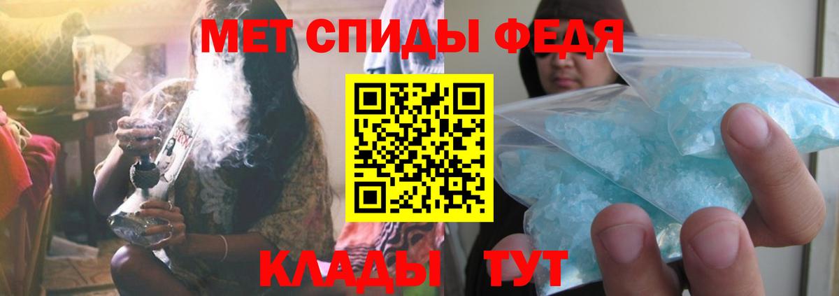 Первитин Methamphetamine  Вход с VPN  Учалы  Метамфетамин  Первитин Methamphetamine 
