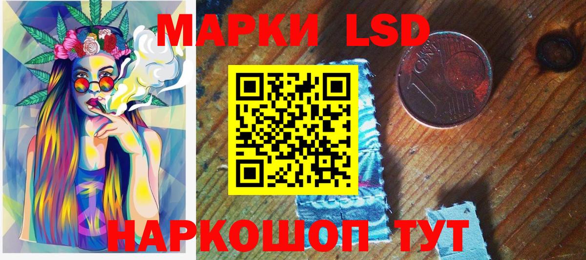 Марки NBOMe 1500мкг Учалы