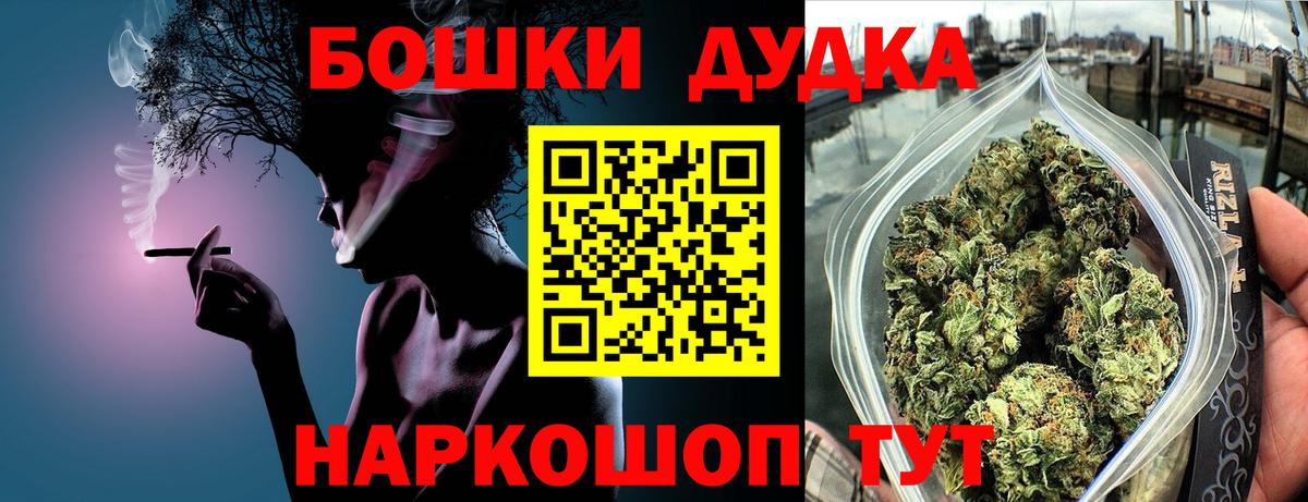 Учалы  Канабис MAZAR  Каннабис SATIVA & INDICA  Шишки марихуана индика  Конопля тримм  Вход с VPN 